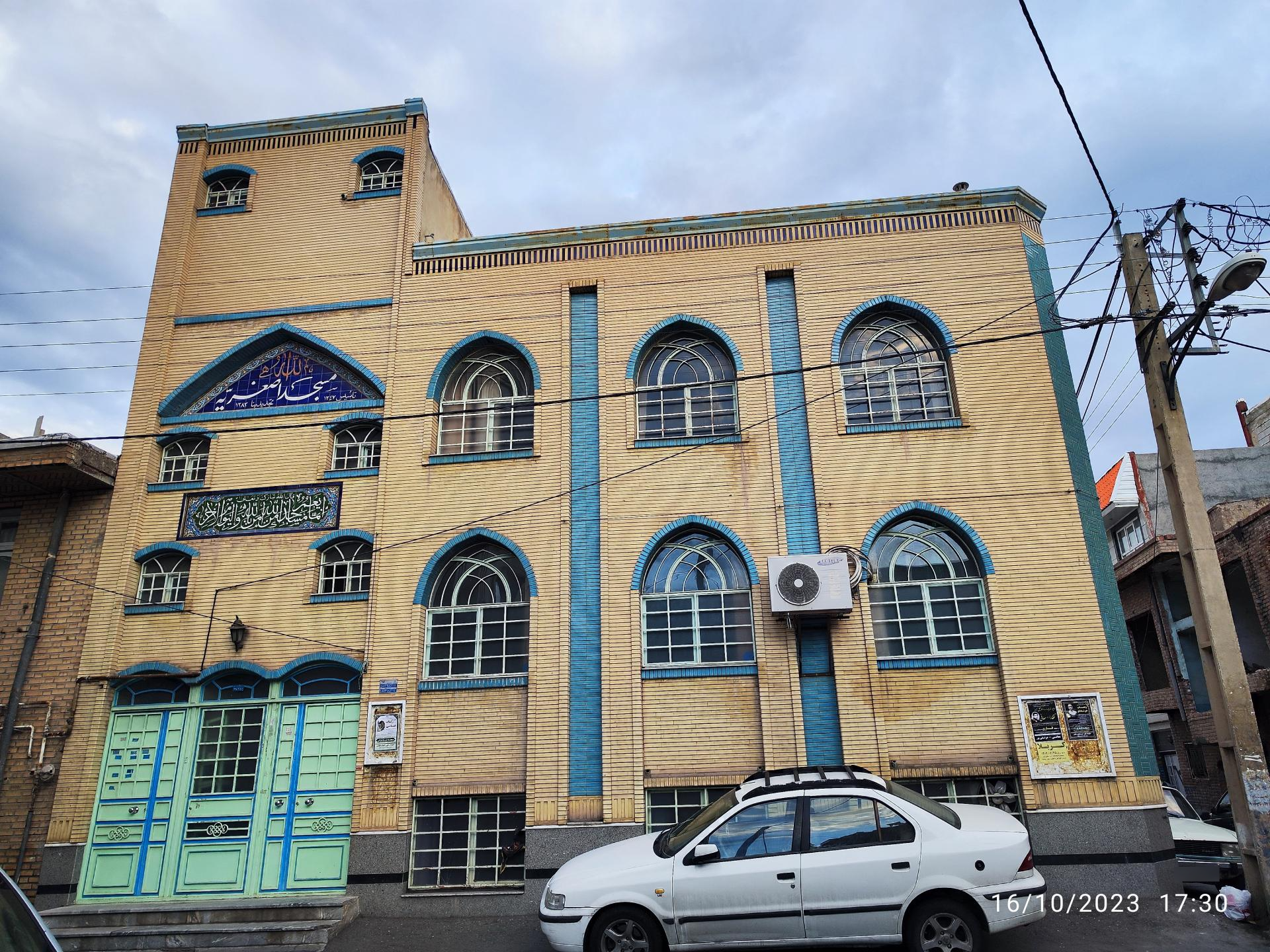 عکس مسجد اصغریه