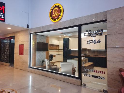 عکس کابینت مهدی 