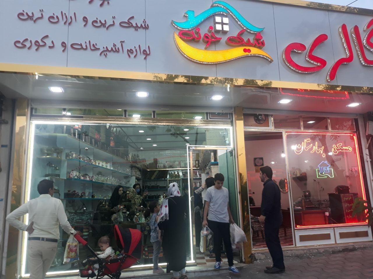 عکس گالری شیک خونه