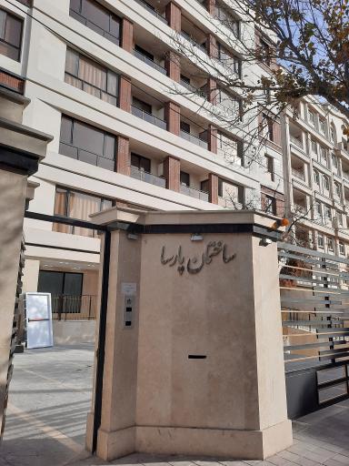 ساختمان پارسا 