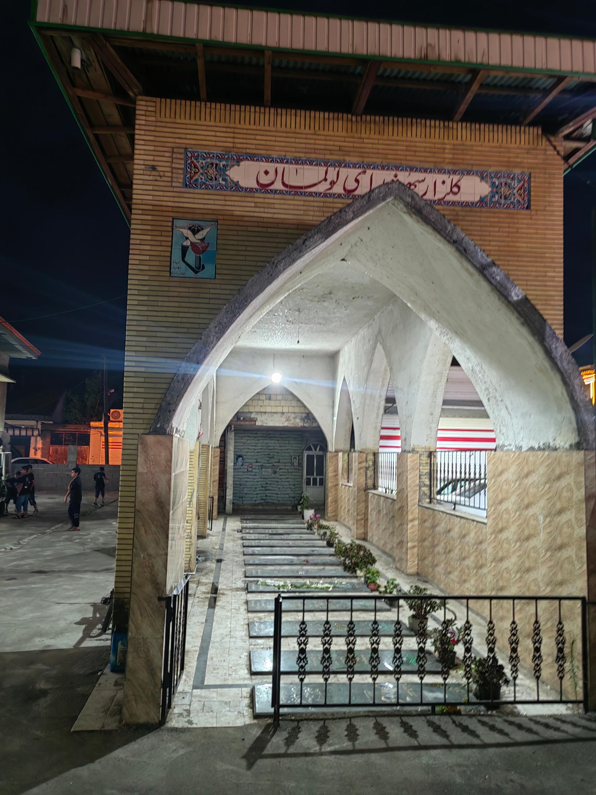 عکس مسجد جامع لولمان