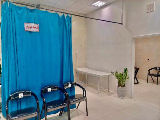 عکس درمانگاه ایران 