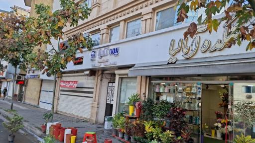 بیمه آسیا - ربانی