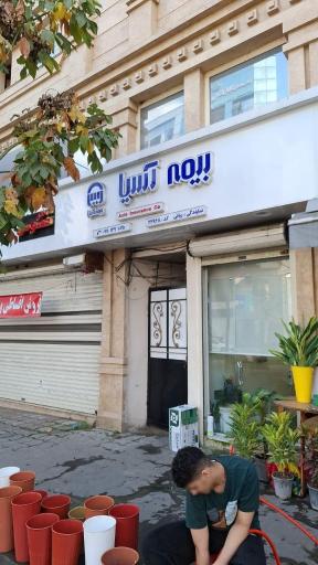 بیمه آسیا - ربانی