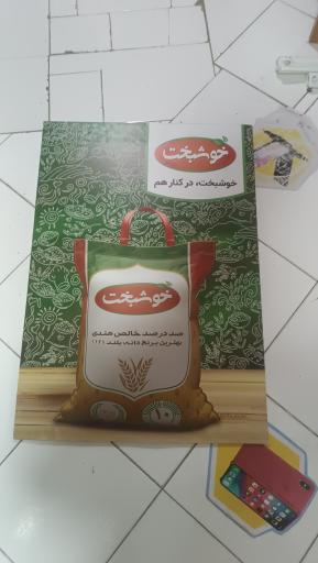 عکس شهر چاپ