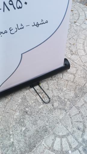 عکس شهر چاپ