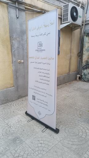 عکس شهر چاپ