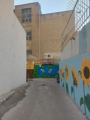 عکس خانه معلم منطقه 9