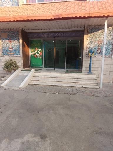 عکس خانه معلم منطقه 9