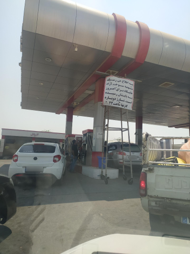 عکس جایگاه سوخت جرون (CNG و بنزین)