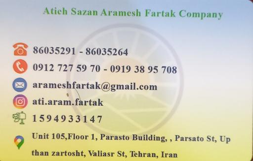 بیمه ایران-آتیه سازان آرامش فرتاک