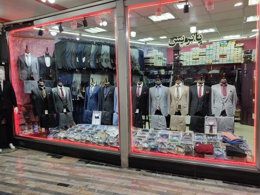 عکس کت و شلوار خطیبی