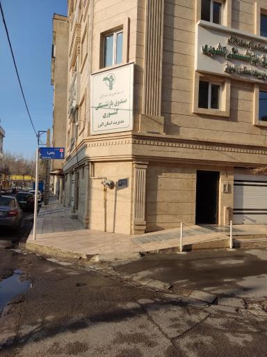 عکس سازمان بازنشستگی کشوری البرز