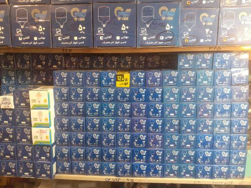 عکس لوازم الکتریکی درزی