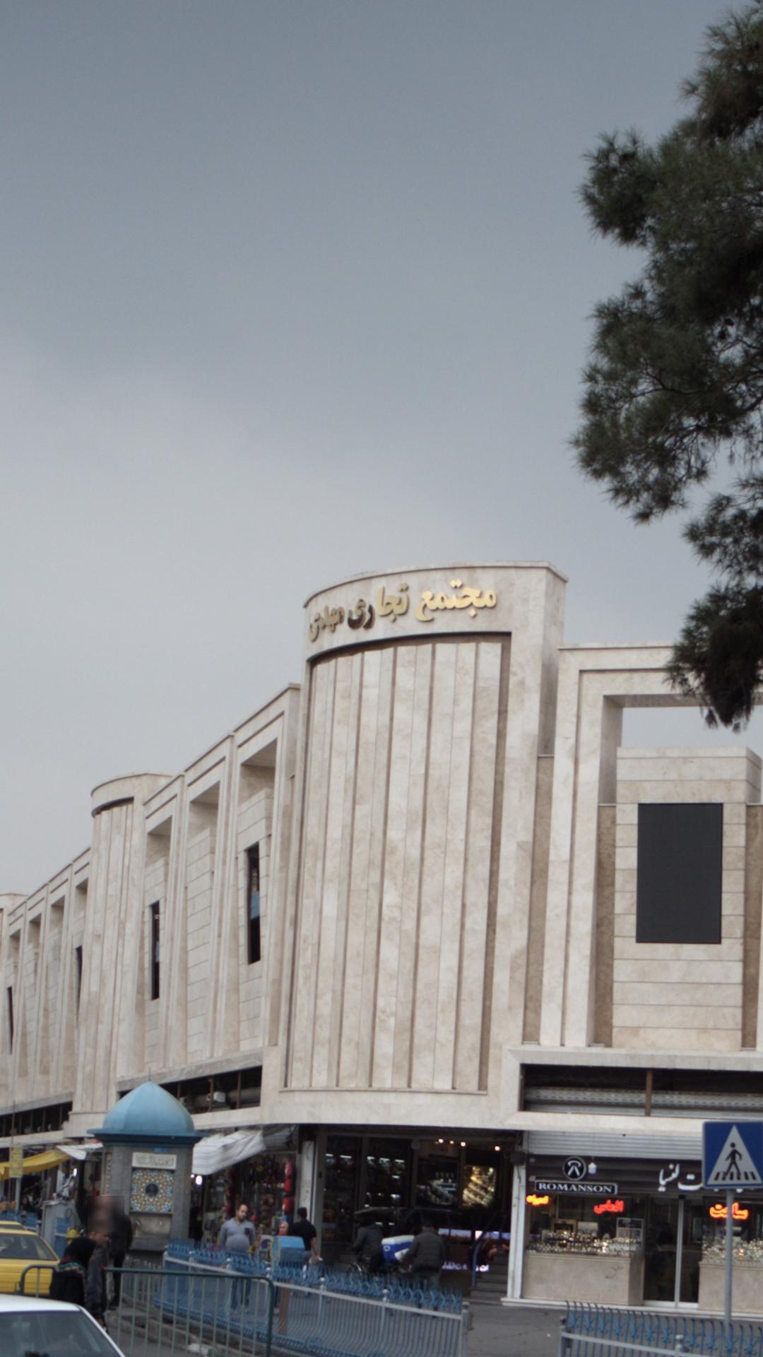 عکس مجتمع تجاری اسپیناس