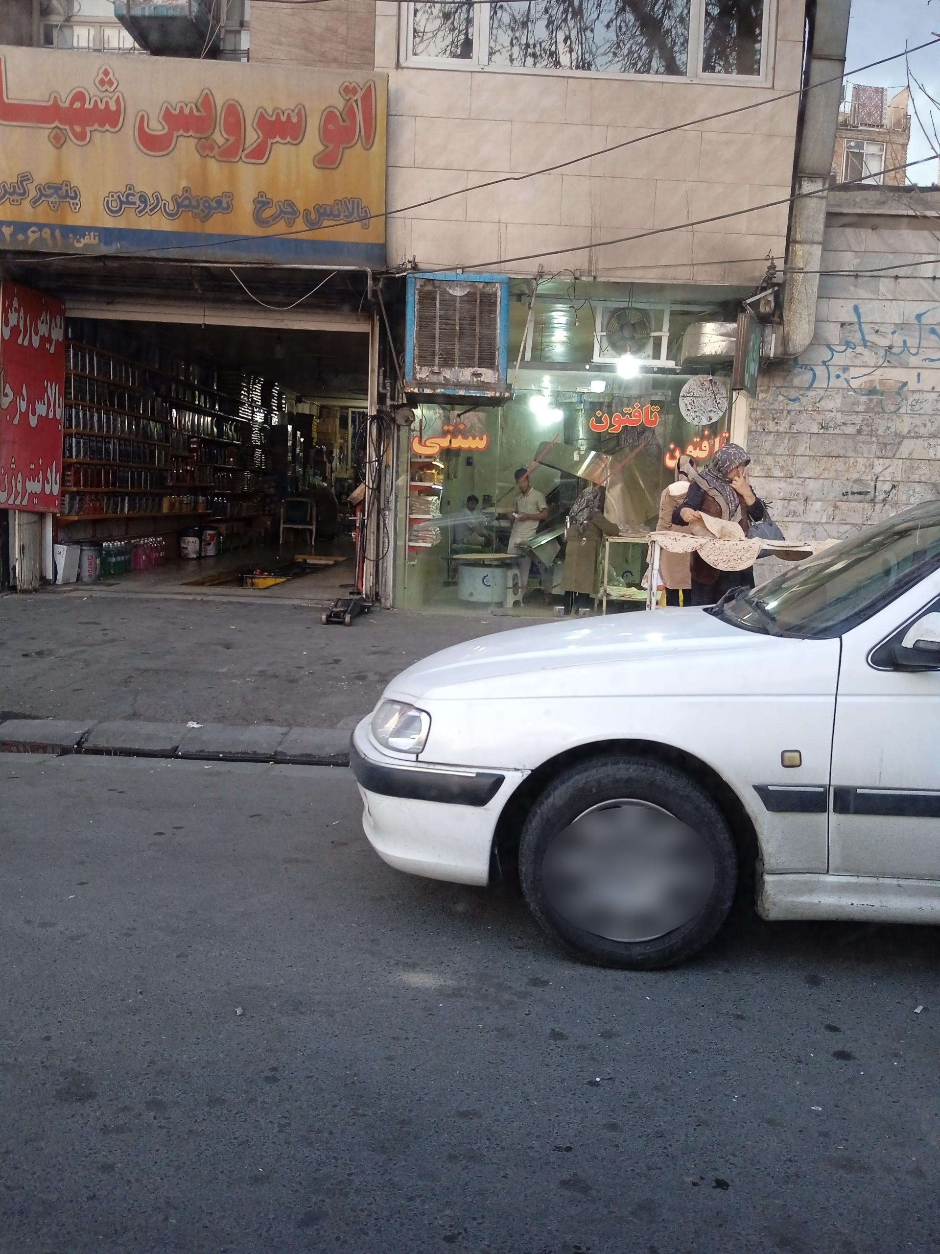 عکس اتو سرویس شهباز 