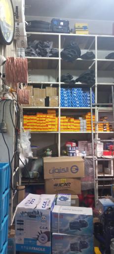 عکس فروشگاه پمپ فتح