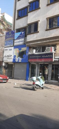 موسسه دانش پژوهان عدالت گستر خراسان