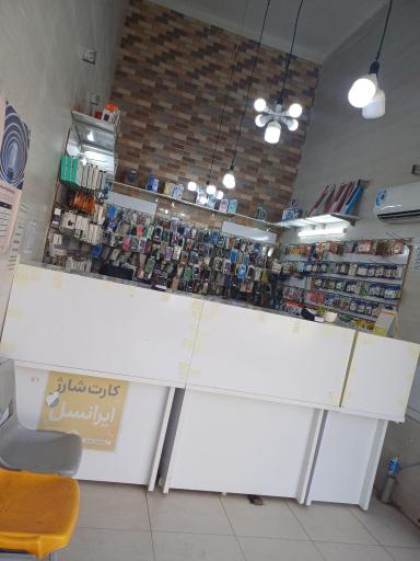 عکس کافی نت کارون کالا