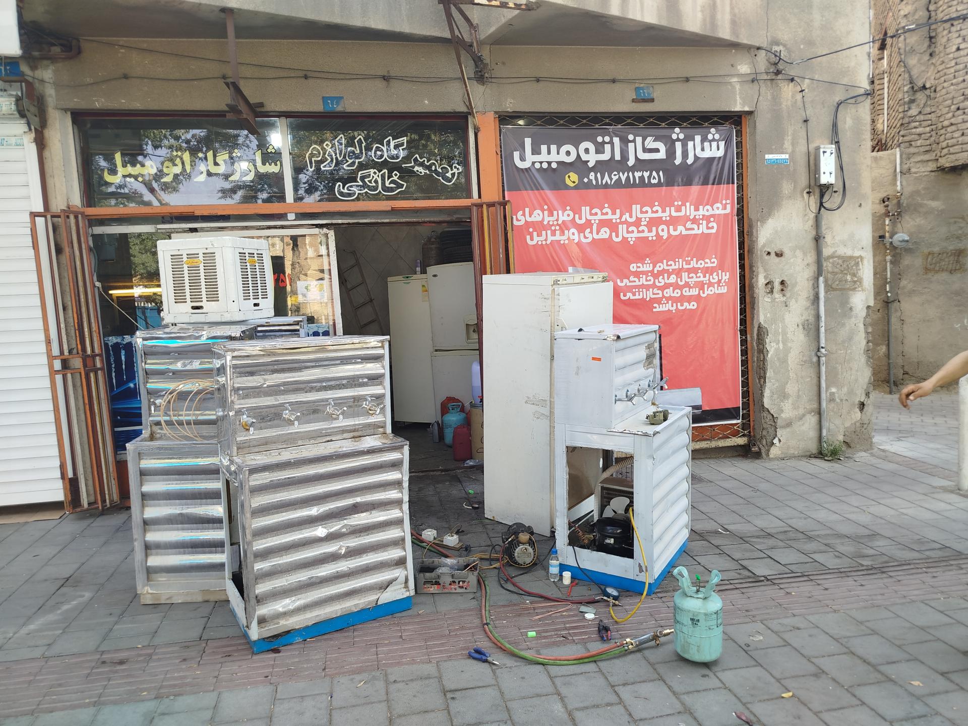 عکس فنی مهندسی نجاتیان 