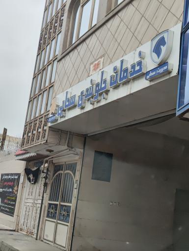 عکس جلوبندی سحابی