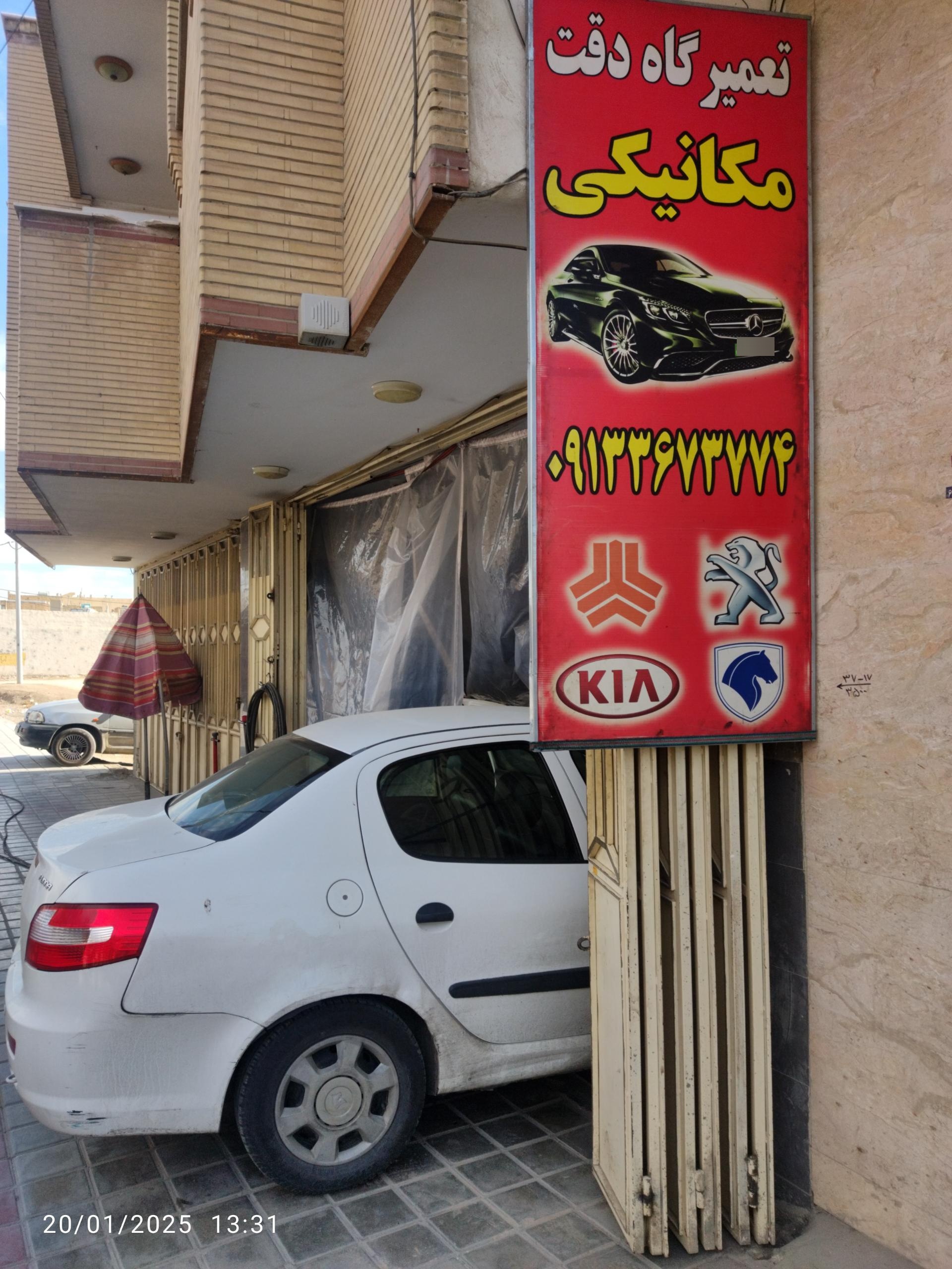 عکس تعمیرگاه دقت