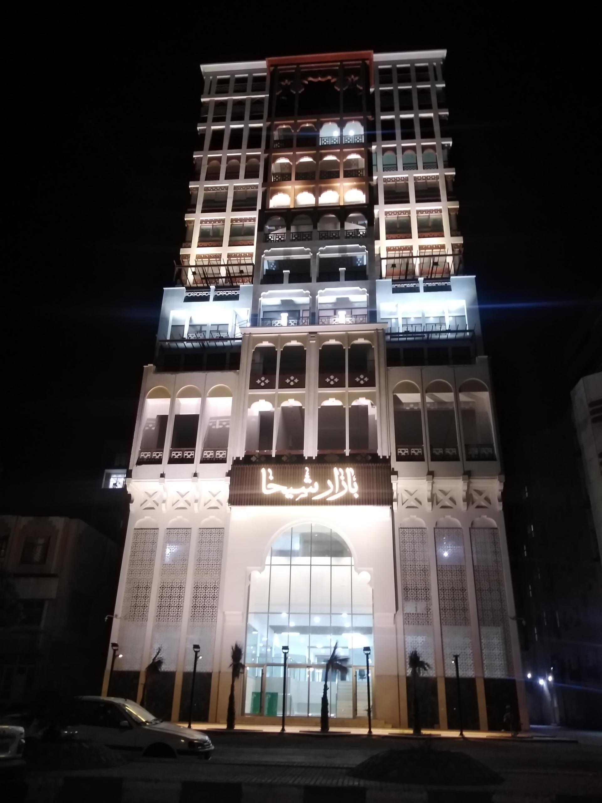 عکس بازار شیخا