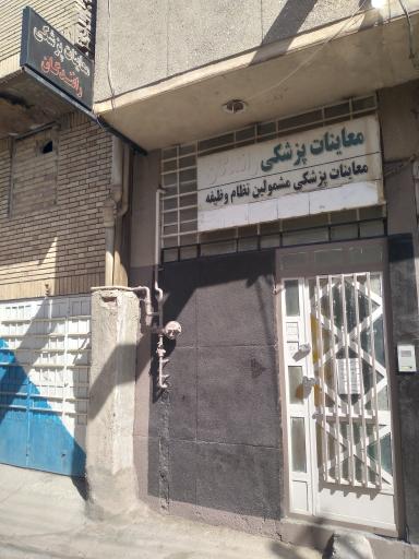 عکس معاینات پزشکی رانندگان 