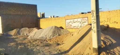 عکس مصالح ساختمانی شیری