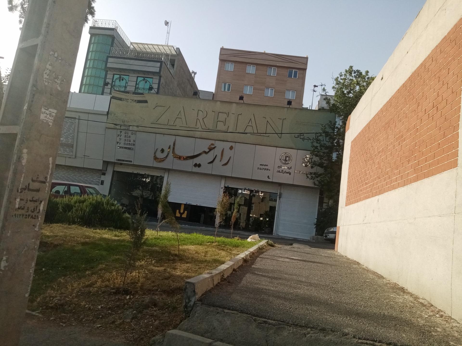 عکس لوستر زارعیان