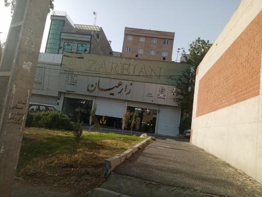 عکس لوستر زارعیان