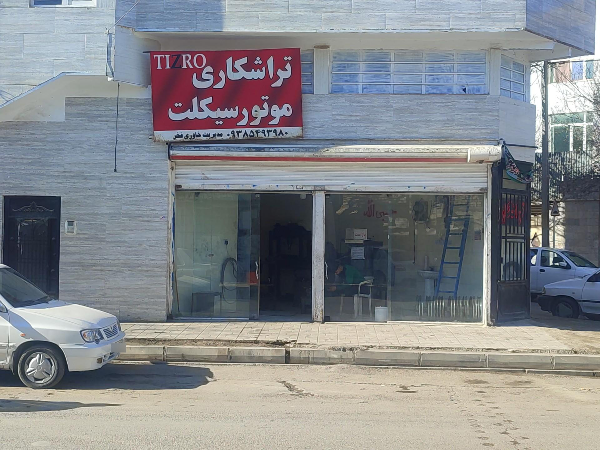 عکس تراشکاری موتور سیکلت