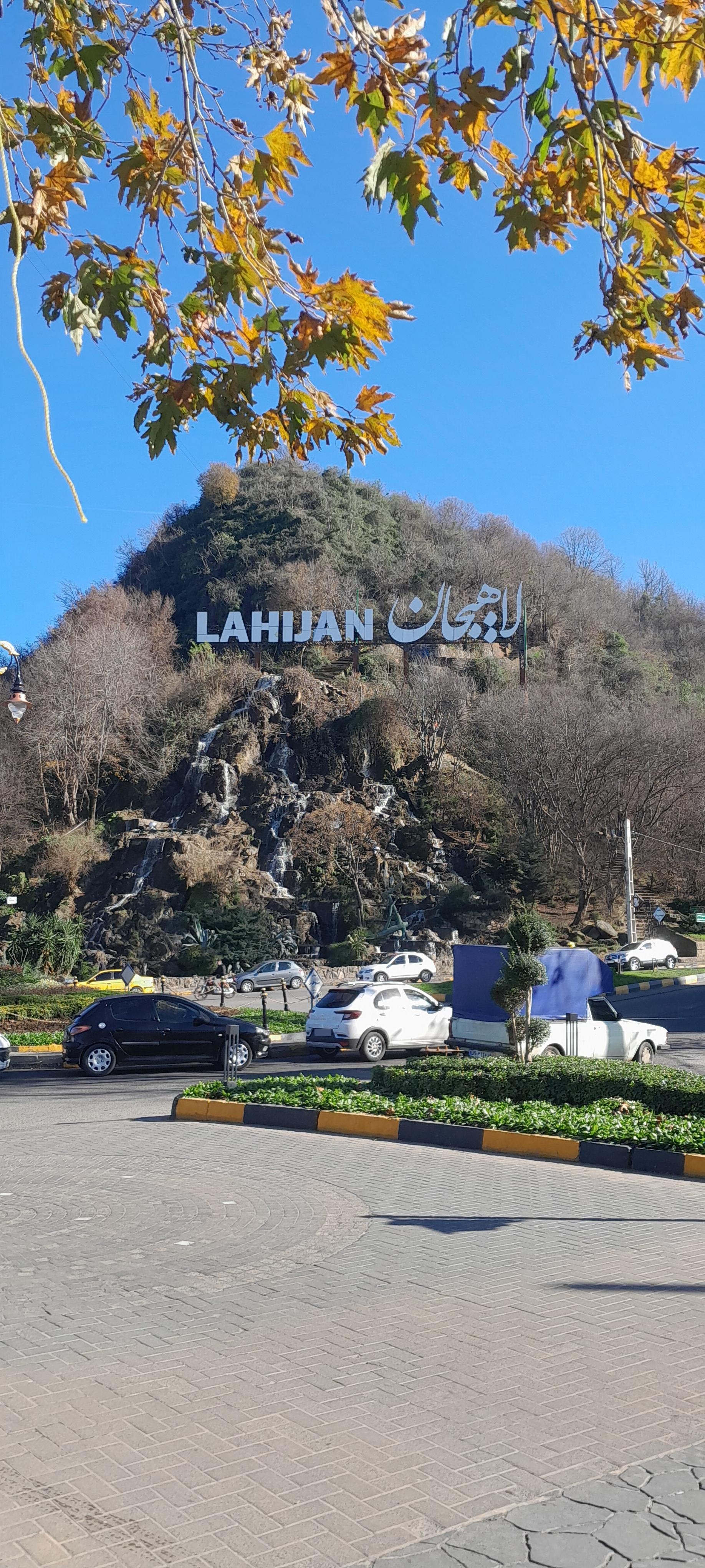 عکس آبشار مصنوعی بام سبز لاهیجان