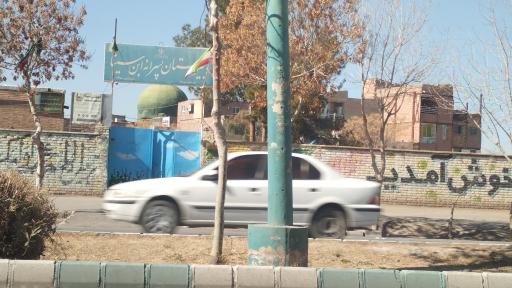 عکس دبیرستان ابن سینا متوسطه اول