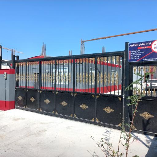 عکس شرکت مهندسی مبتکران ماندانا پلیم