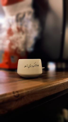 عکس کافه قو
