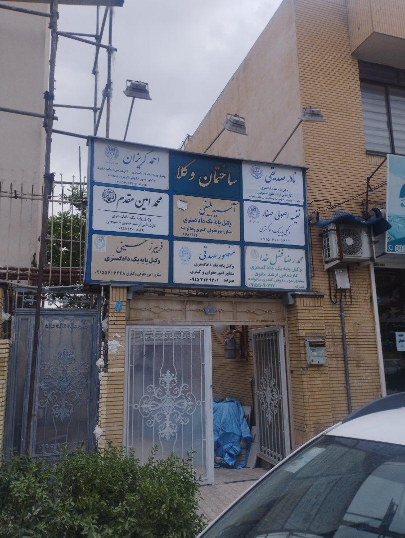 عکس وکیل احمد گریزان