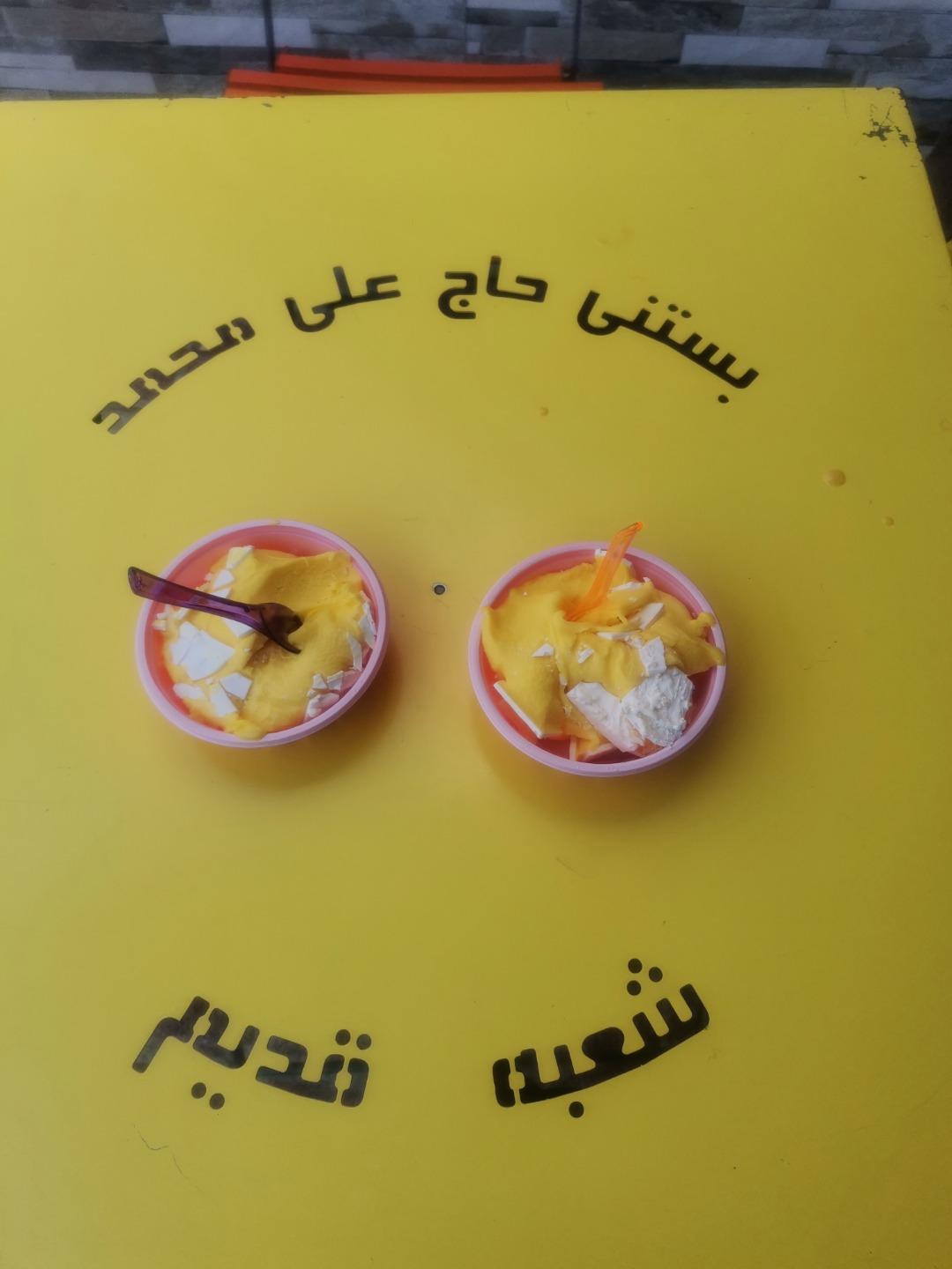 عکس بستنی رهنان