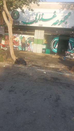 عکس رستوران 184