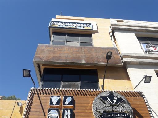 عکس اتحادیه تلفن ثابت و موبایل