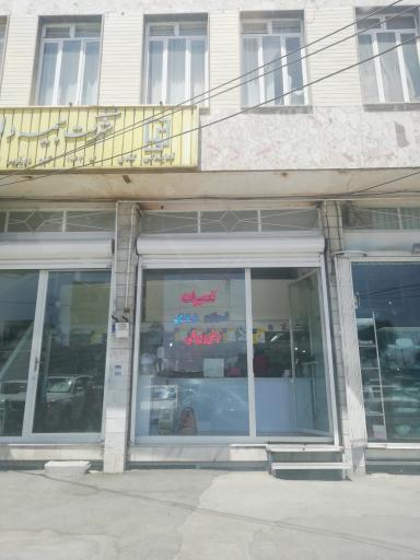 عکس تعمیرات لوازم خانگی