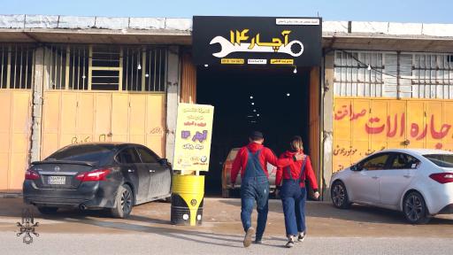 تعمیرگاه تخصصی آچار ۱۴