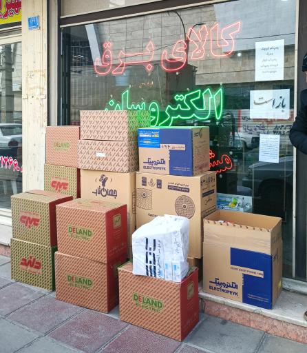 عکس برق صنعتی الکتروسان