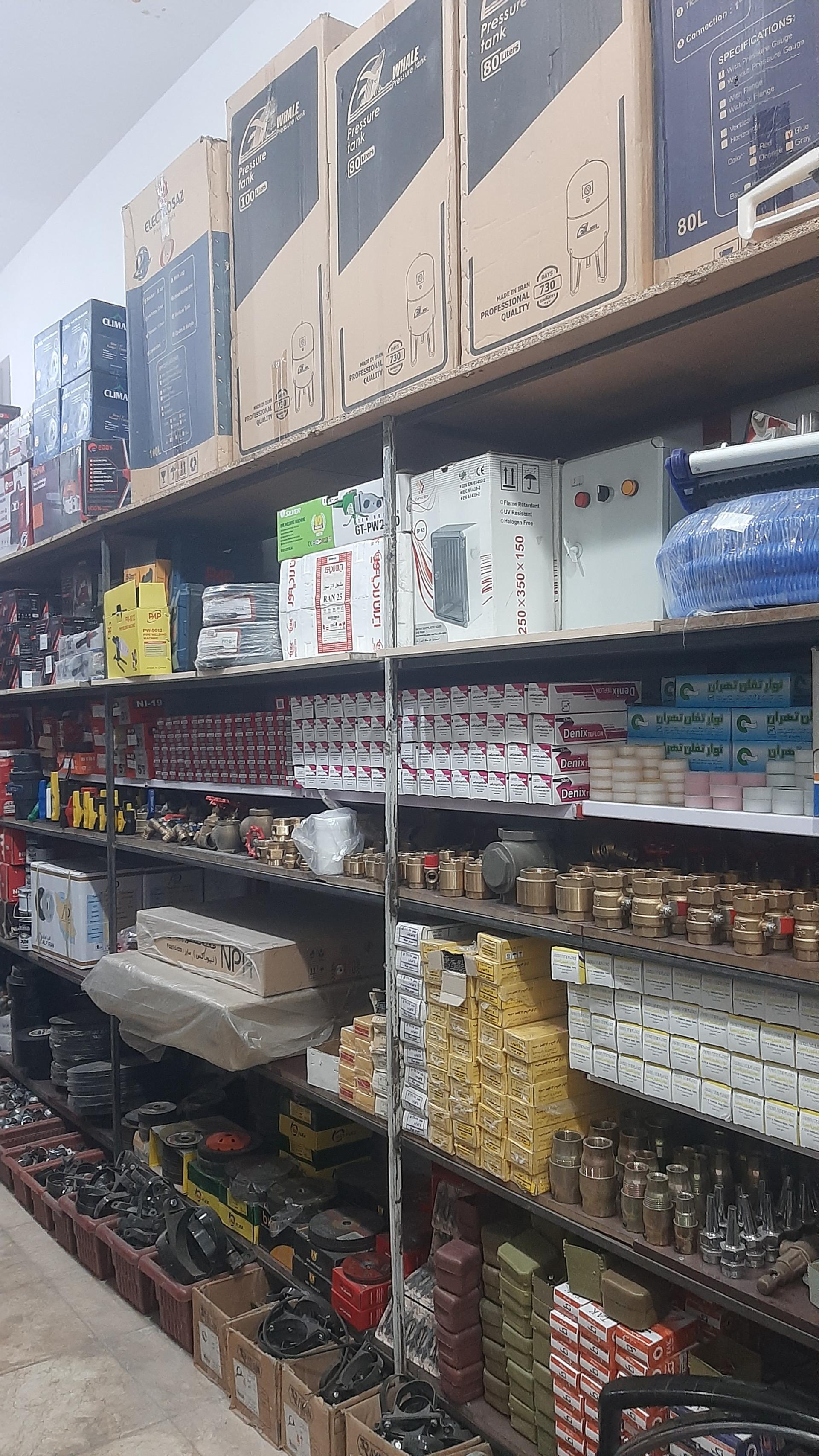 عکس پخش لوله و اتصالات برادران اسلامی