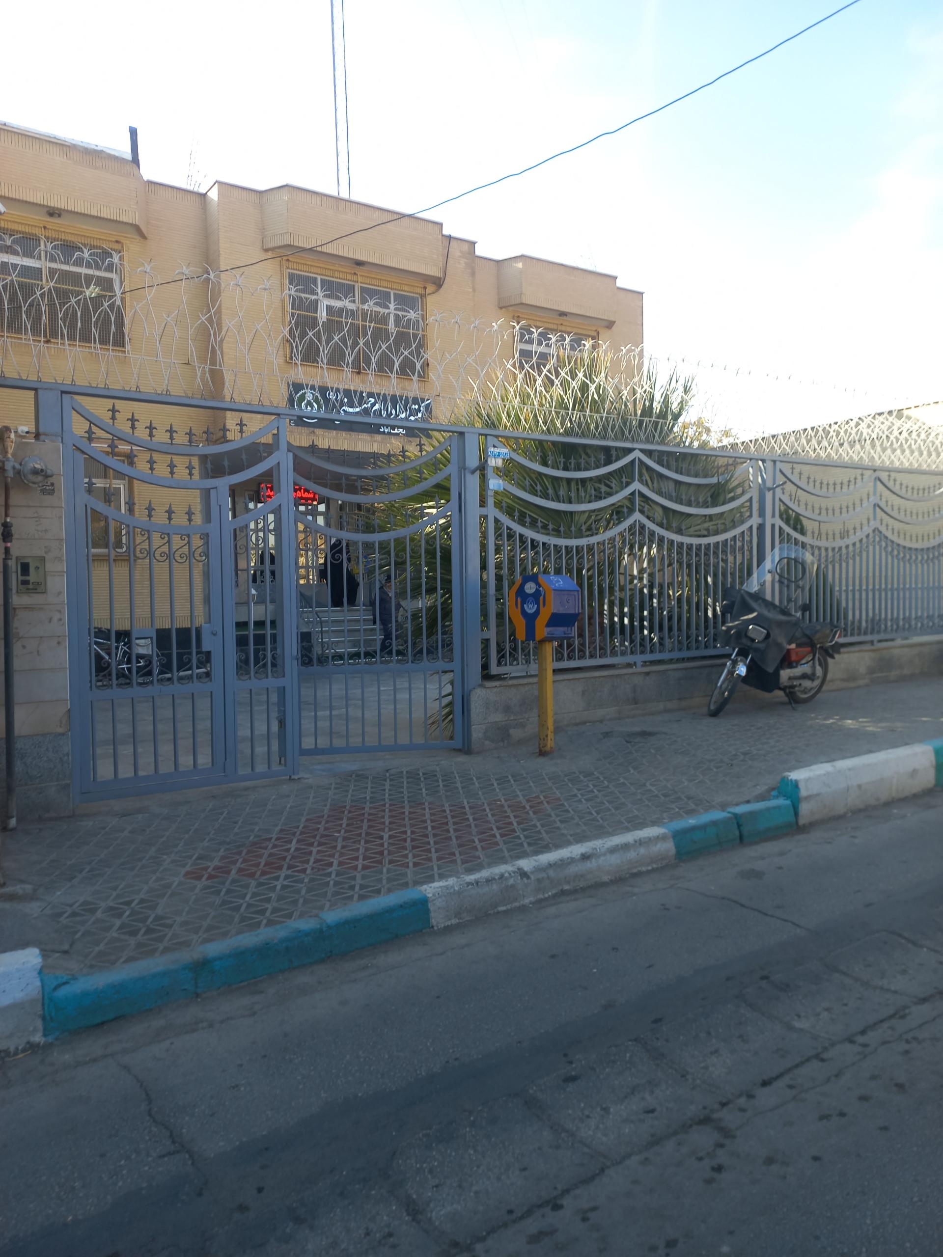 عکس کمیته امداد