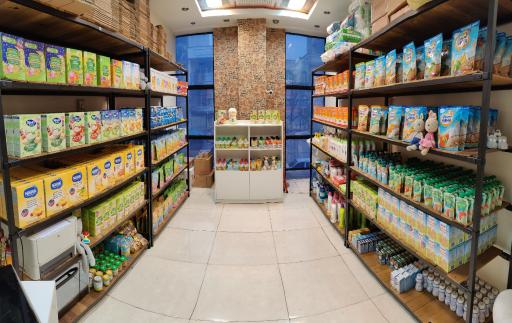 عکس فروشگاه مادر و کودک حانیسا