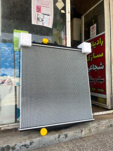 عکس رادیاتورسازی شجاعی 