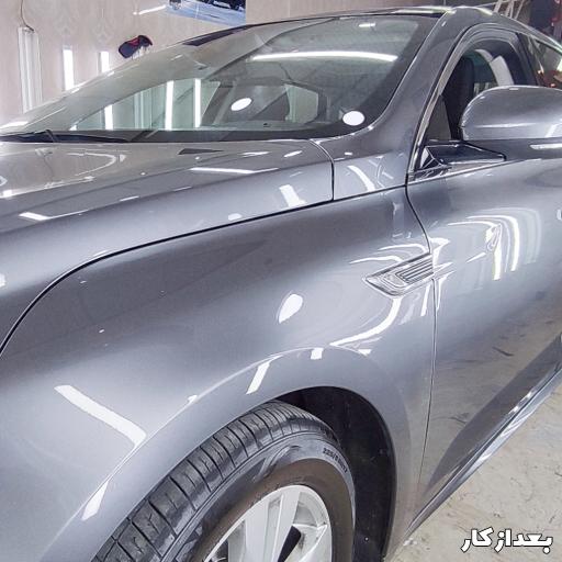 عکس دیتیلینگ آپ سنترال