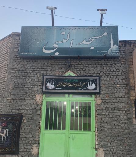 عکس مسجد حسینی (نقاش) مود