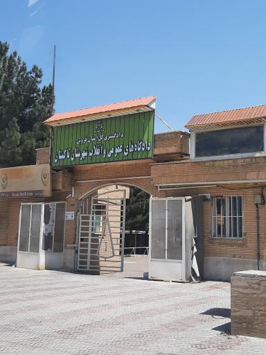 عکس دادگاه عمومی و انقلاب شهرستان تاکستان